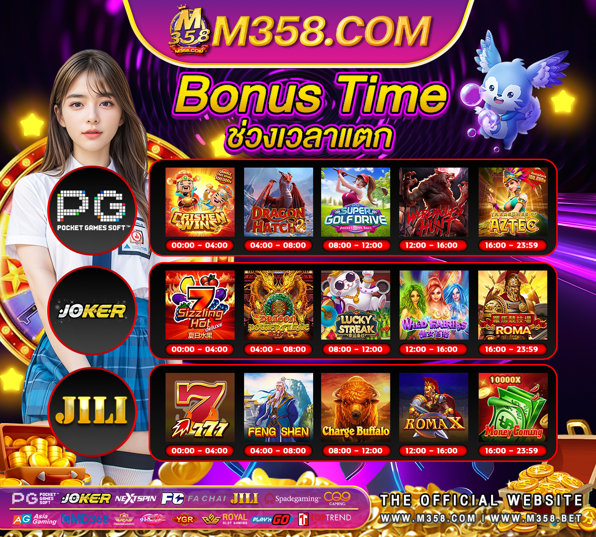 best online casino provider